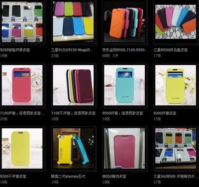 【韩国正品代购三星note2手机开窗镜面保护壳n7100翻盖皮套7102开屏】价格,厂家,图片,手机保护套/保护壳,深圳天亿数码贸易-