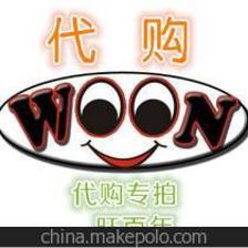 旺百年诺基亚配件批发与代购服务 深圳明通市场采购指南