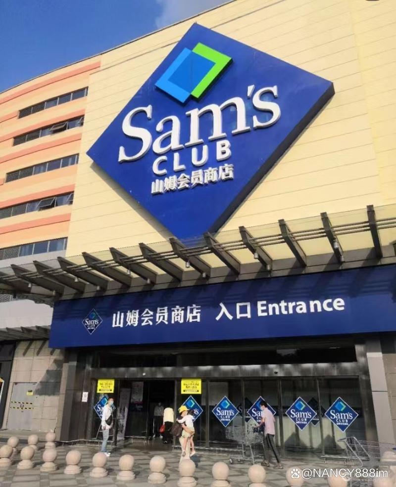 靠山姆代购月入超10万 揭秘代购服务的财富密码
