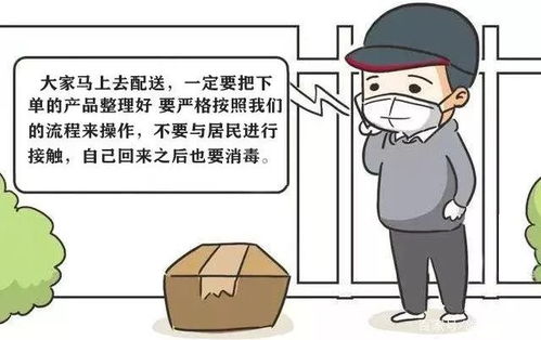 保康 超级代购 让群众 隔离不隔爱